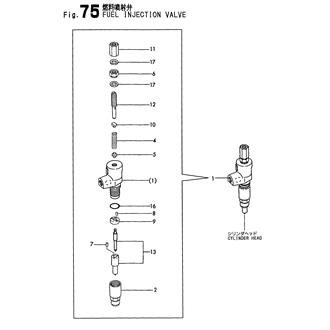 FIG 75. FUEL INJECTION VALVE