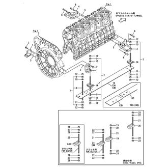 FIG 13. ENGINE MOUNT