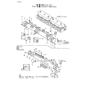 FIG 12. EXHAUST MANIFOLD