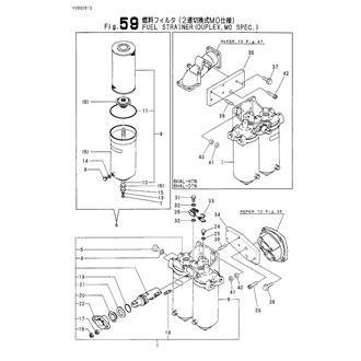 FIG 59. FUEL STRAINER(CHANGER TYPE.M0