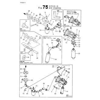 FIG 75. AIR STARTER & AIR TANK