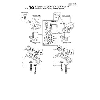 FIG 10. ENGINE SEAT(OPTIONAL PARTS)