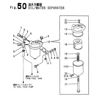 FIG 50. OIL/WATER SEPARATER