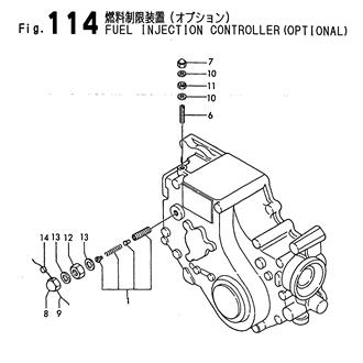 FIG 114. FUEL INJECTION CONTROLLER(OPTIONAL)