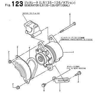 FIG 123. GENERATOR(LR135-126 / OPTIONAL)